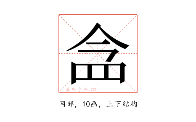 𮊀