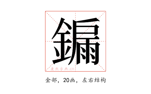 𮣀