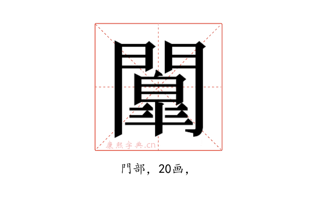 𮤤