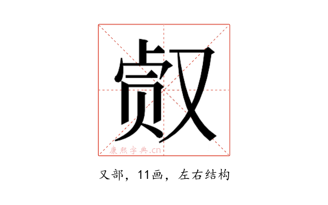 𰇀