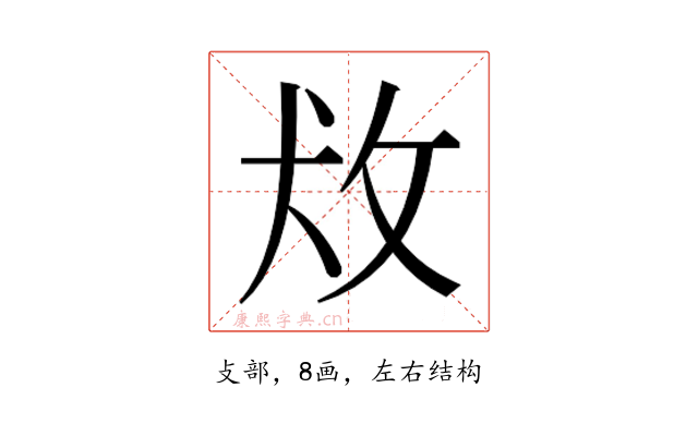 𰕄