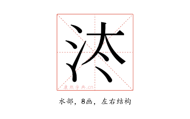 𰛔