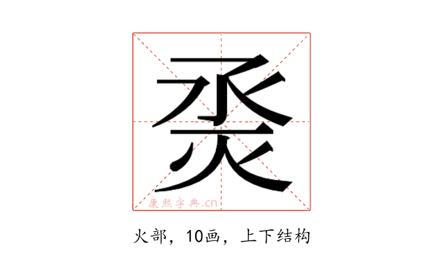 𰞜
