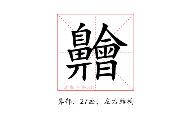 䶐
