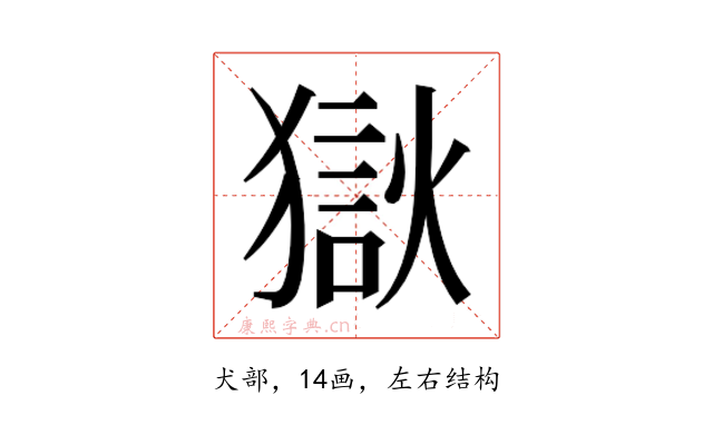 𰡤
