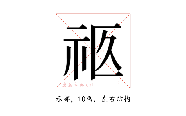 𰧴
