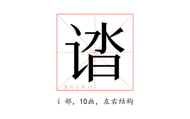 𰵸