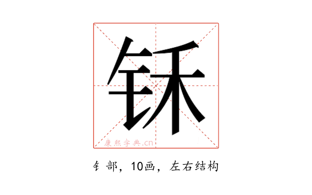 𰽬