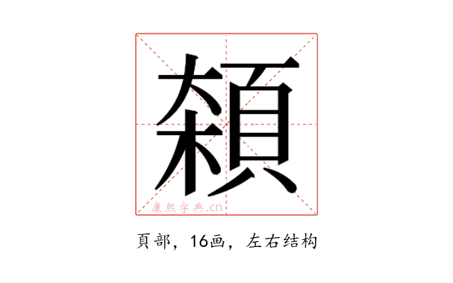 𱂘