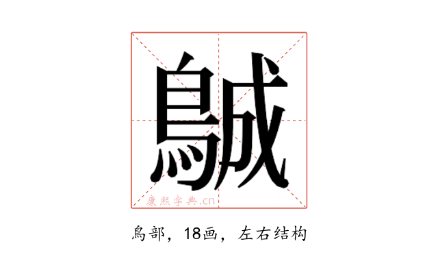 𱈨