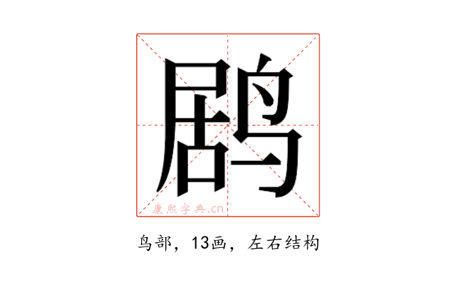 𱊌