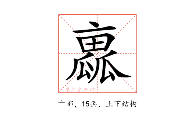 𠆁