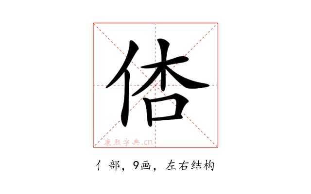 𠉉