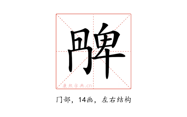 𠕩