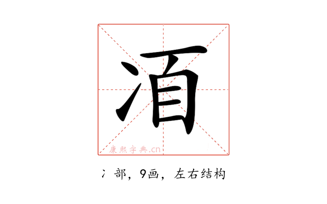 𠗍