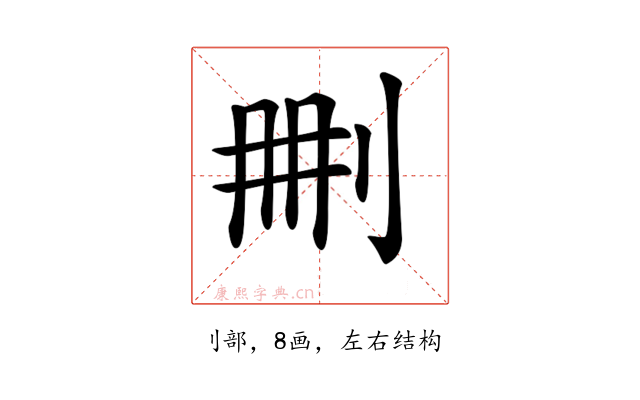 𠛹