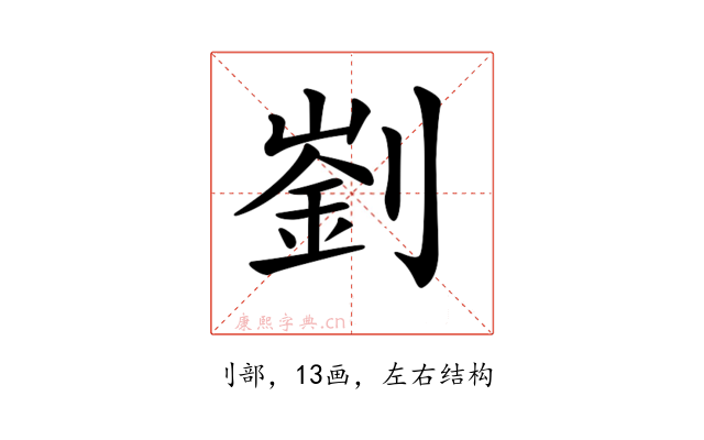 𠟁