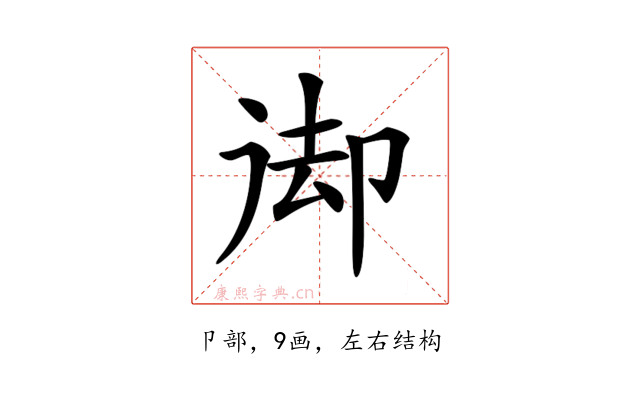 𠨙