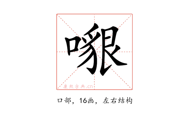 𠿵