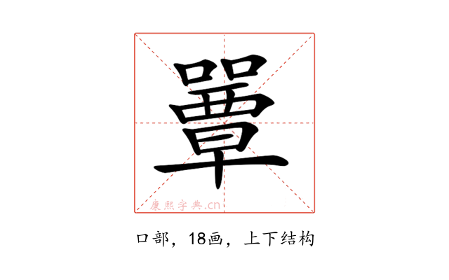 𡂽
