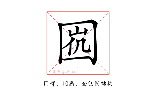 𡇩