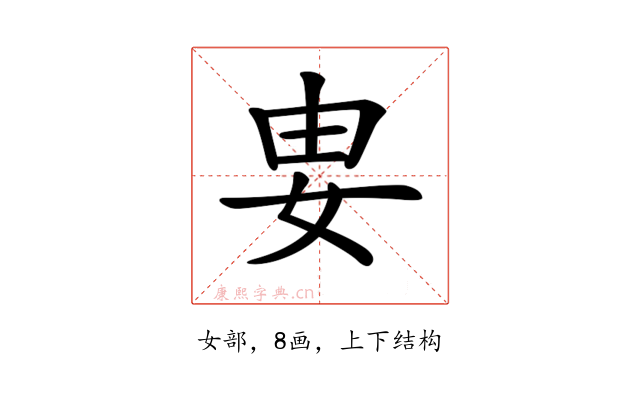 𡛽