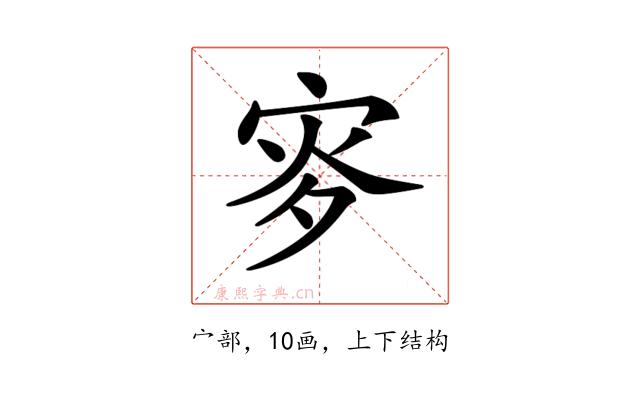 𡨝