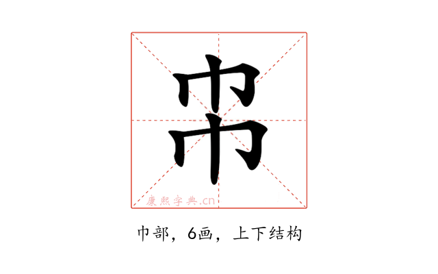 𢁝