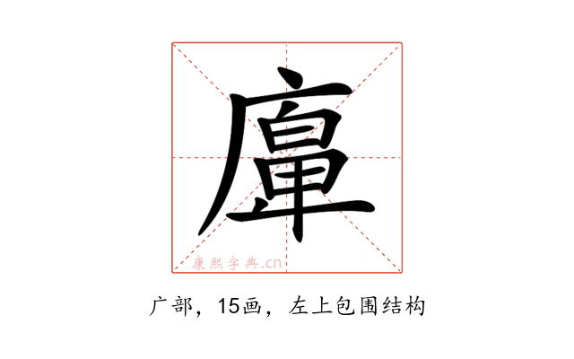 𢊵