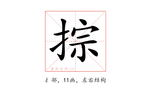 𢮱