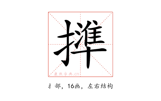 𢶥