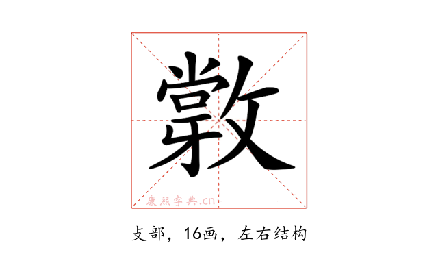 𢿽
