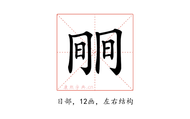 𣇱
