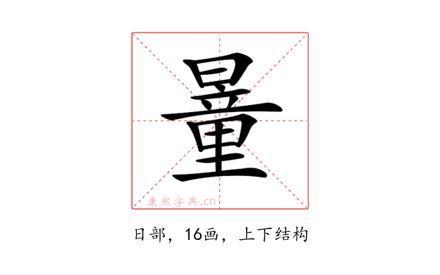 𣊹
