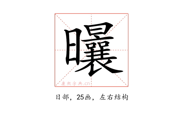 𣌝