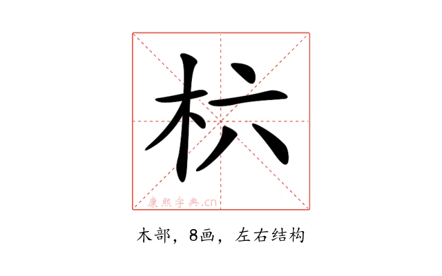 𣏥