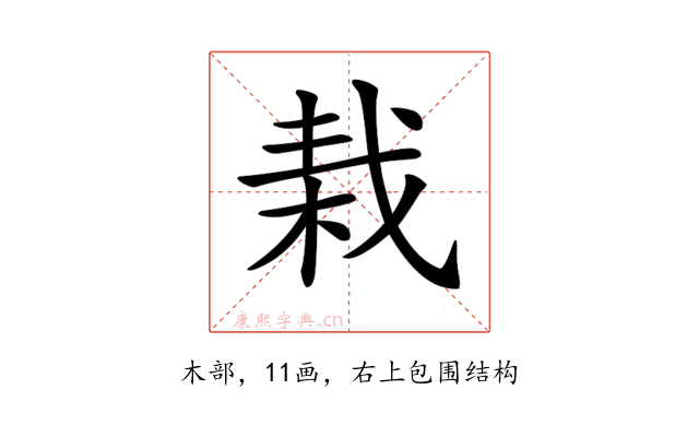 𣒭