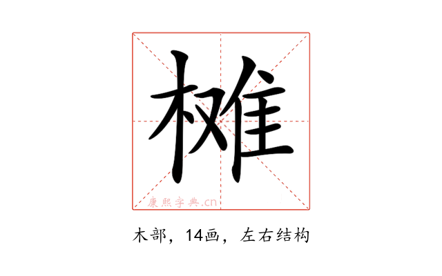 𣗙
