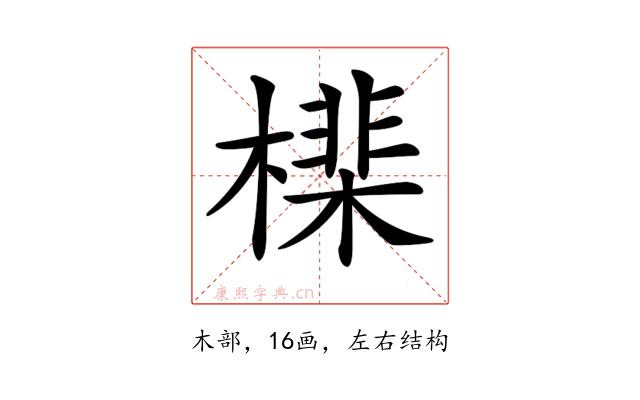 𣚡