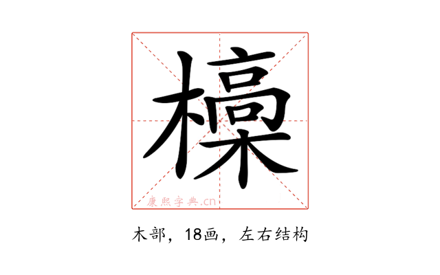 𣝩