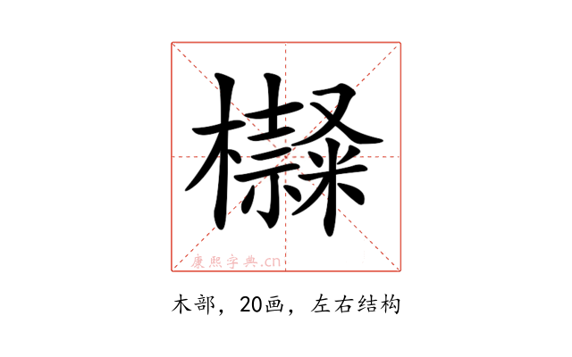 𣟍