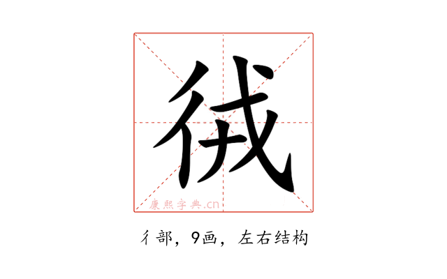 㣝