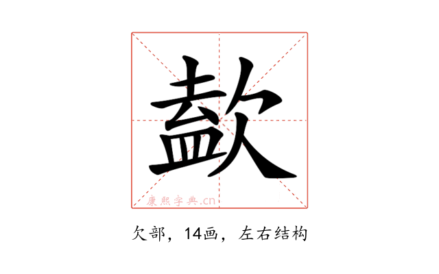 𣣹