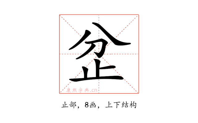 𣥝