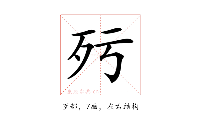𣧁