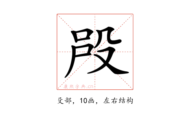 𣪉