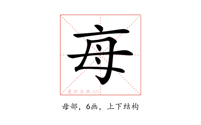 𣫭
