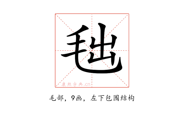 𣭑