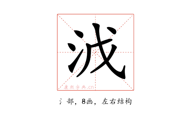𣳡