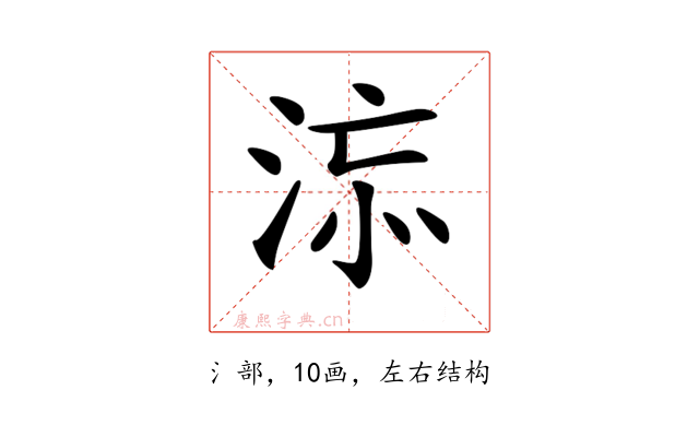𣵅